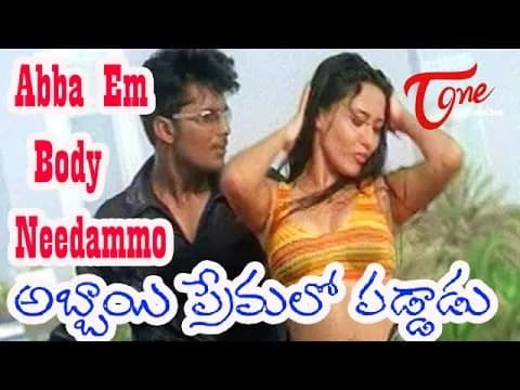 Abba Em Body Needammo