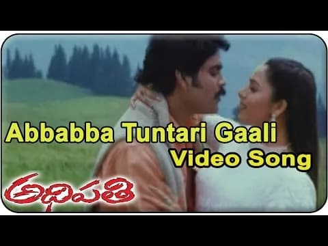 Abbabba Tuntari Gaali