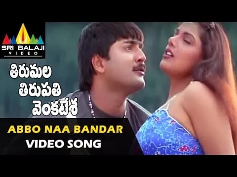 Abbo Na Bandar Laddu