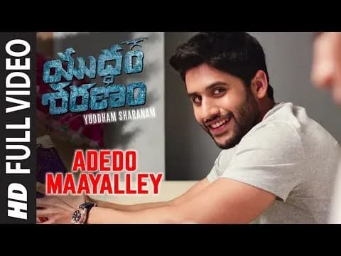 Adedo Maayalley
