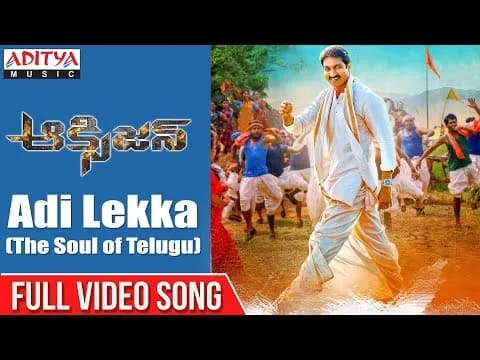 Adi Lekka