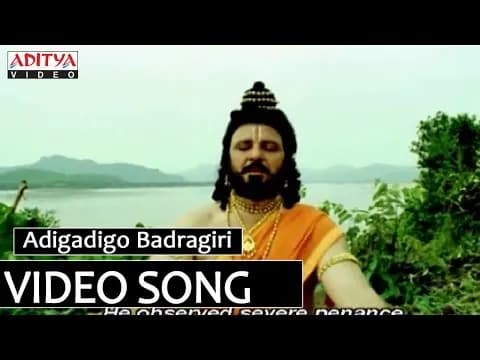 Adigadigo Badragiri