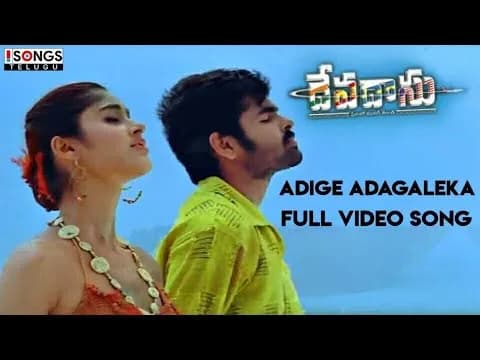 Adigi Adagaleka