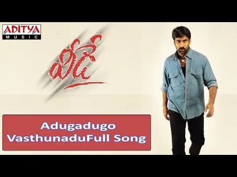 Adugadugo Vasthunadu