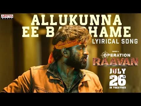 Allukunna Ee Bandhame