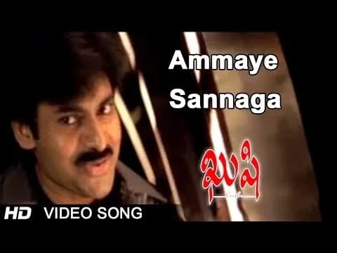 Ammaye Sannaga
