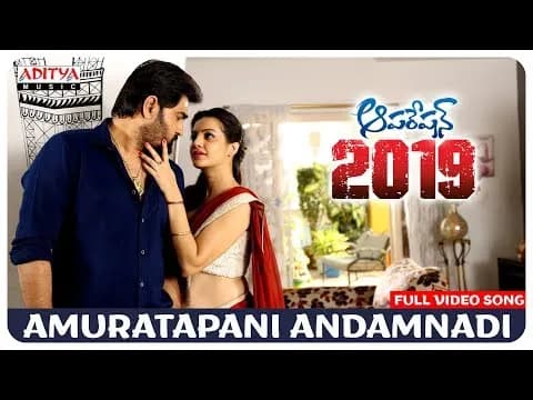 Amrutapani Andamnadi