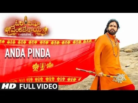 Anda Pinda
