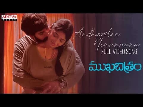 Andharilaa Nenunnana