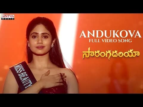 Andukova