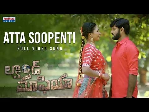 Atta Soopenti