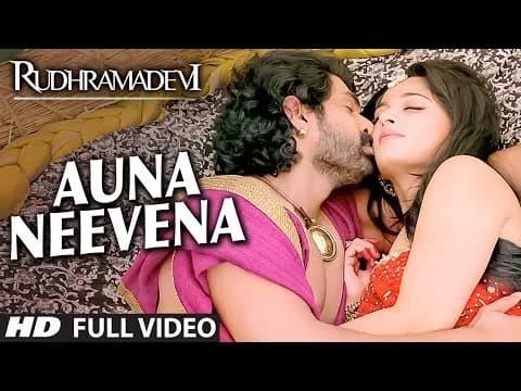 Auna Neevena