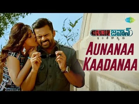 Aunanaa Kaadanaa