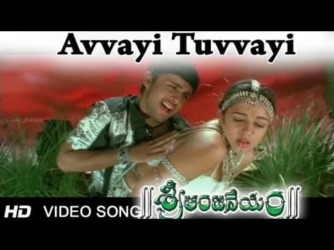 Avvai Tuvvai