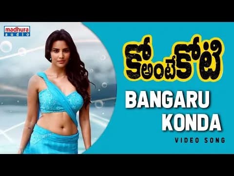 Bangaru Konda