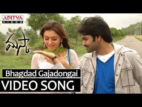 Bhagdad Gajadongai Vasta