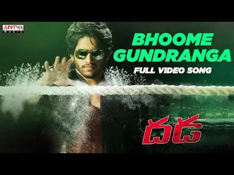 Bhoome Gundranga