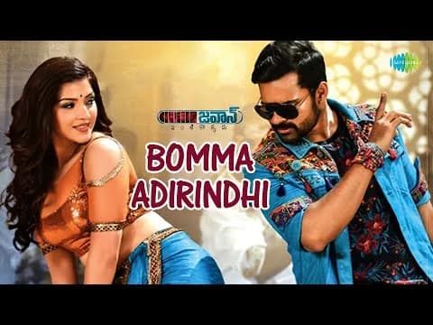 Bomma Adirindhi