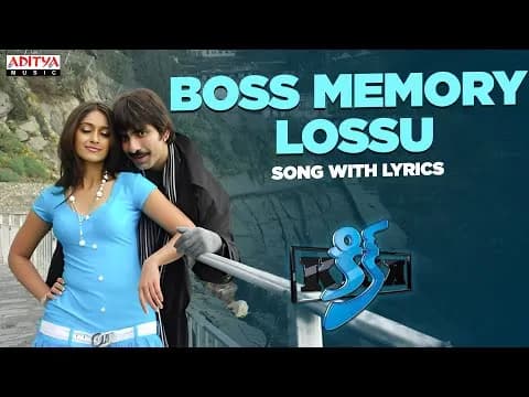 Bossuu Manaki Memory Lossuu