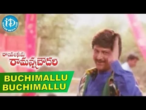 Buchimallu Buchimallu