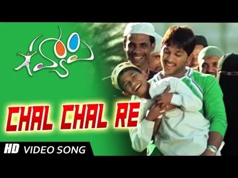 Chal Chal Re