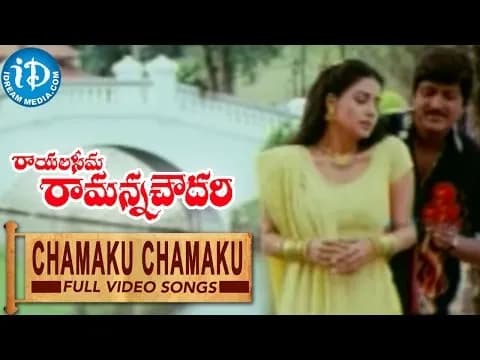 Chamaku Chamaku Manu
