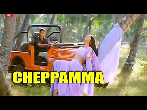 Cheppamma Cheppamma
