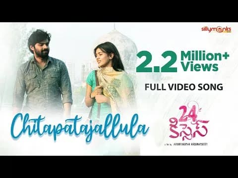 Chitapatajallula