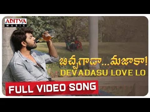 Devadasu Love Lo