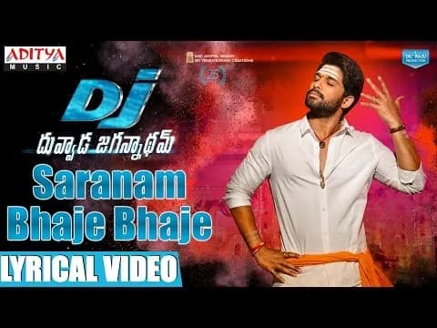 Dj Saranam Bhaje Bhaje