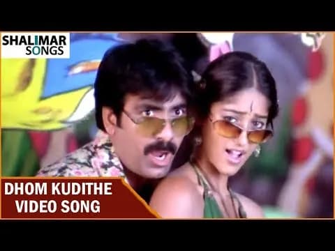 Doma Kudithe Chikungunya