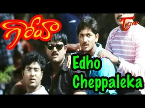 Edho Cheppaleka
