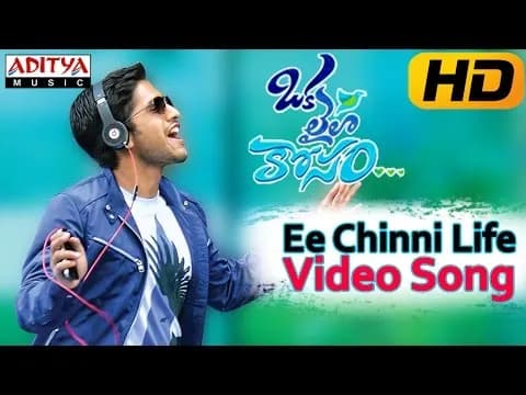 Ee Chinni Life