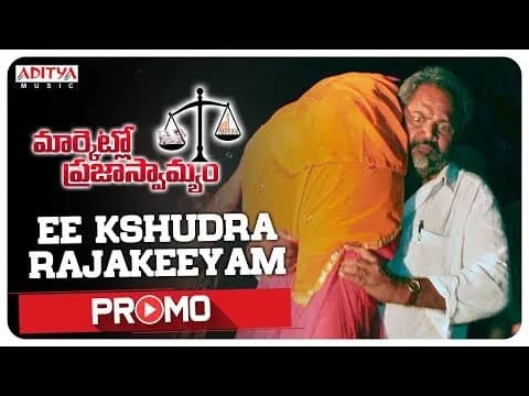 Ee Kshudra Rajakeeyam