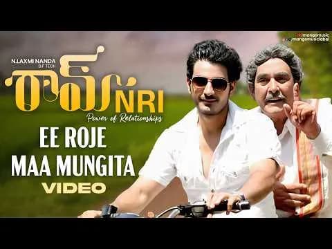 Ee Roje Maa Mungita