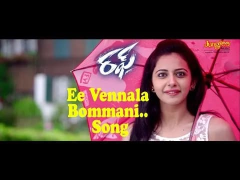Ee Vennala Bommani