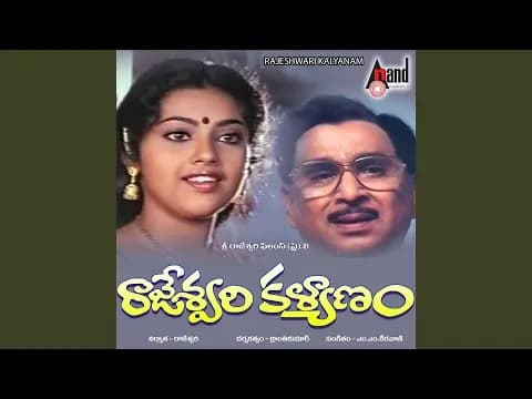 Endaro Mahanubhavulu