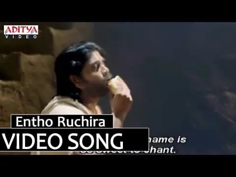 Entho Ruchira