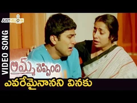 Evremyinaannni Vinaku