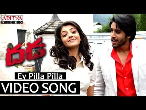 Ey Pilla Pilla