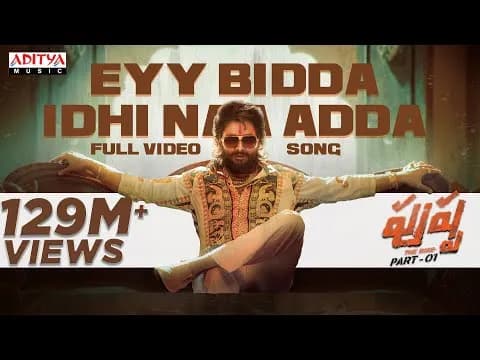 Eyy Bidda Idhi Naa Adda