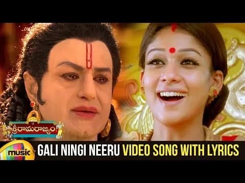 Gali Ningi Neeru