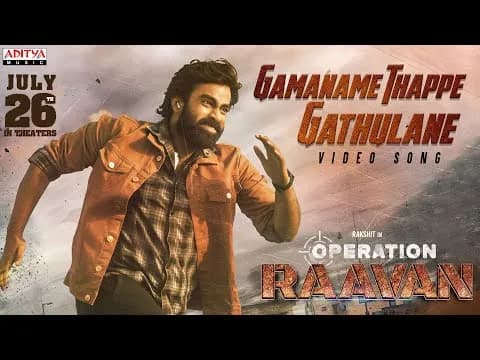 Gamaname Thappe Gathulane