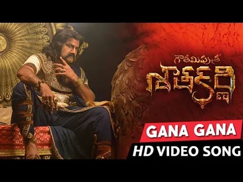 Gana Gana