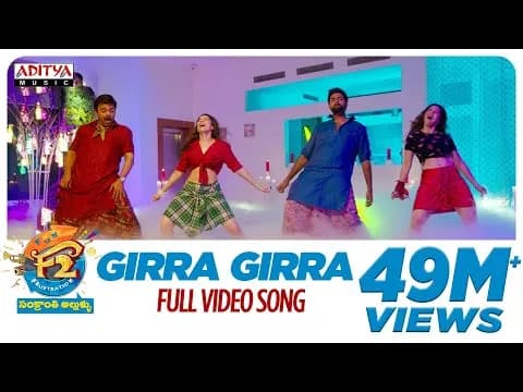 Girra Girra