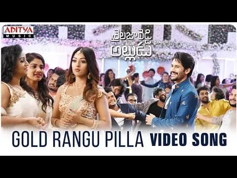 Gold Rangu Pilla