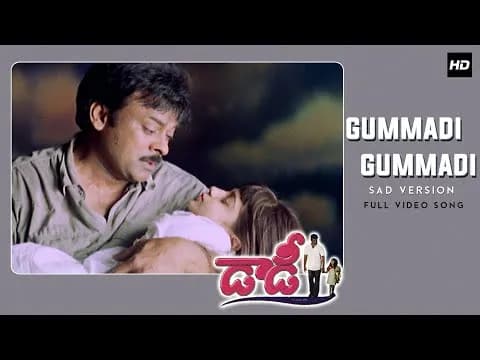 Gummaadi(Version Ll)