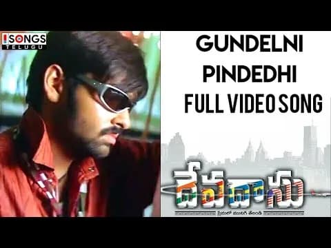 Gundelni Pindedhi