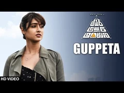Guppeta