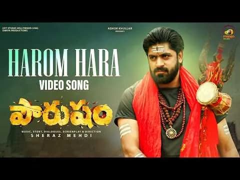 Harom Hara